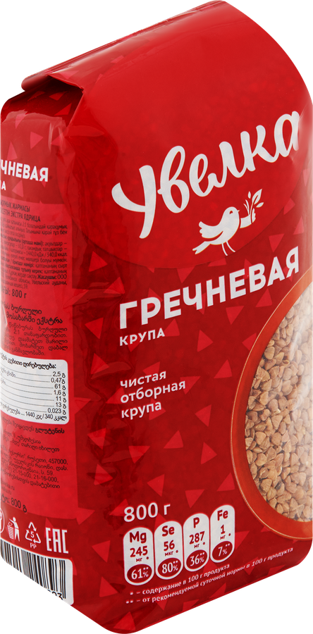 Крупа гречневая УВЕЛКА Экстра, 800г, предпросмотр