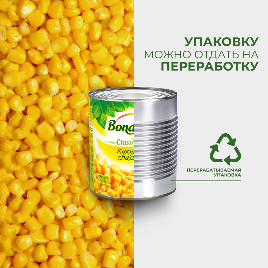 Кукуруза БОНДЮЭЛЬ Classique, сладкая, 425мл, предпросмотр